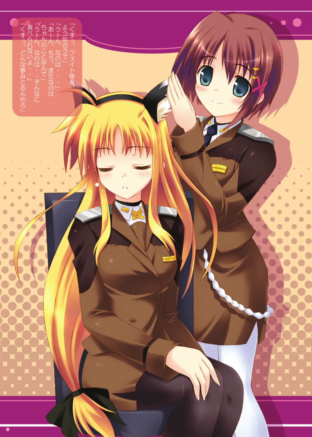 Hayate no Mahou "Chiisai Mama no Fate-chan" page 2 full