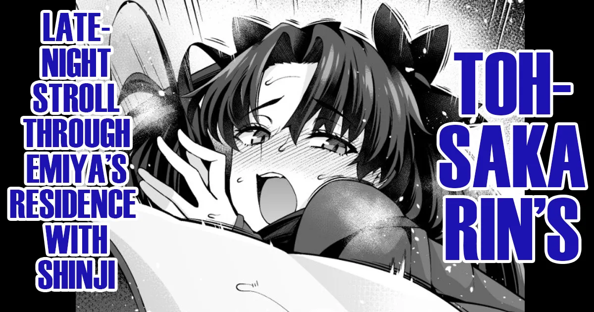 Tōsaka Rin, shin'ya no Emiya kyūtei de Shinji to… | Tohsaka Rin’s Late-Night Stroll Through Emiya’s Residence with Shinji... page 1 full