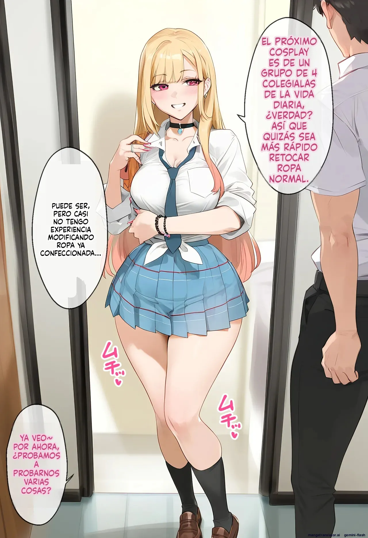 Hypnotized The Messy Room Old Man and Kitagawa-san Vol. 2  MTL page 7 full