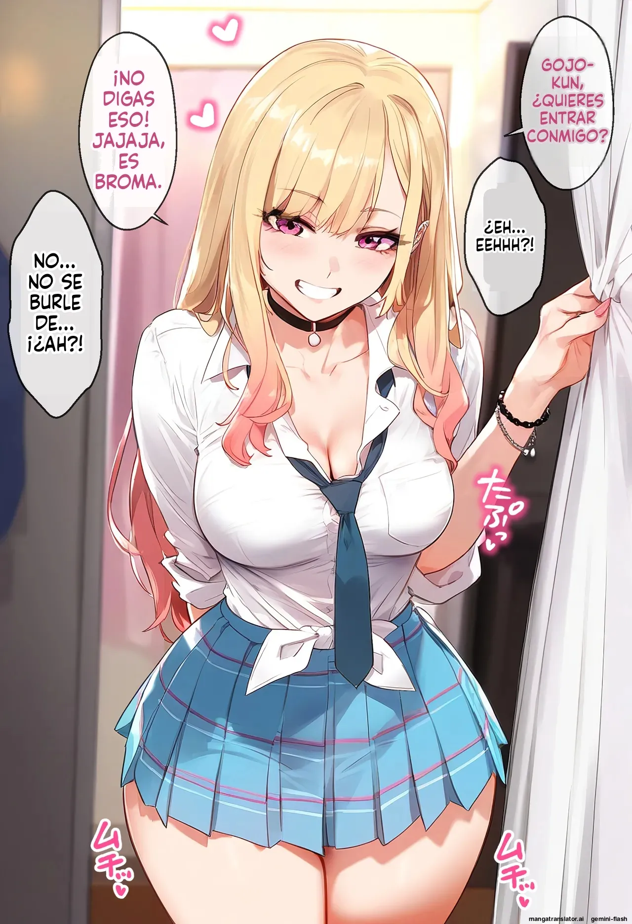 Hypnotized The Messy Room Old Man and Kitagawa-san Vol. 2  MTL page 8 full