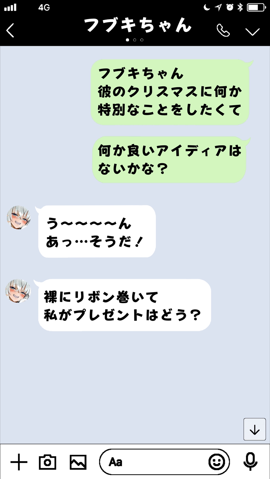 azk1ちクリスマスプレゼントなかだしアナルエッチCG集❤ page 2 full
