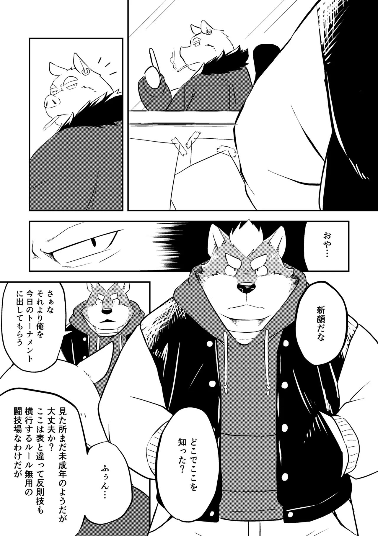 LOSERS page 3 full