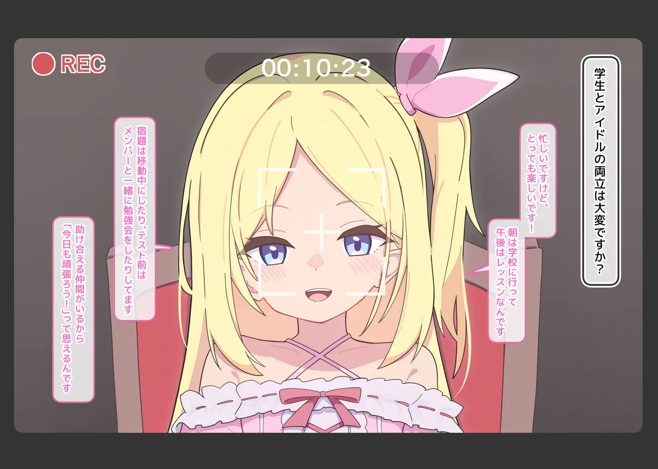 Puppet Karuta "So: Solo events should be bolder" page 1 full