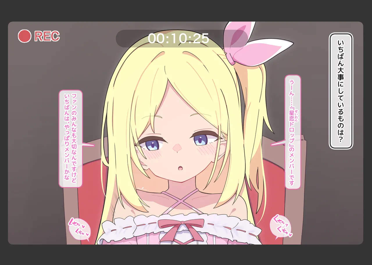 Puppet Karuta "So: Solo events should be bolder" page 2 full