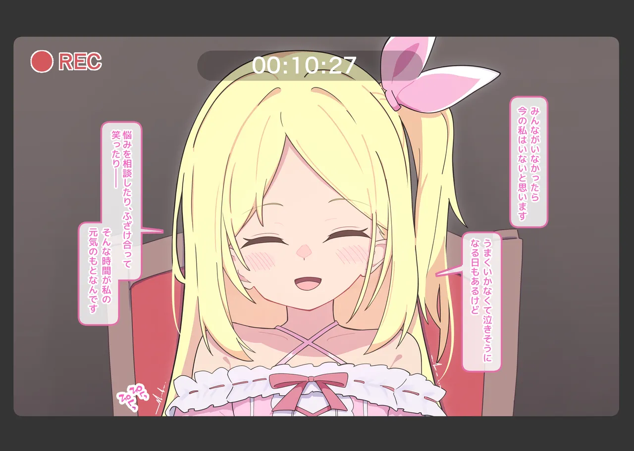 Puppet Karuta "So: Solo events should be bolder" page 3 full