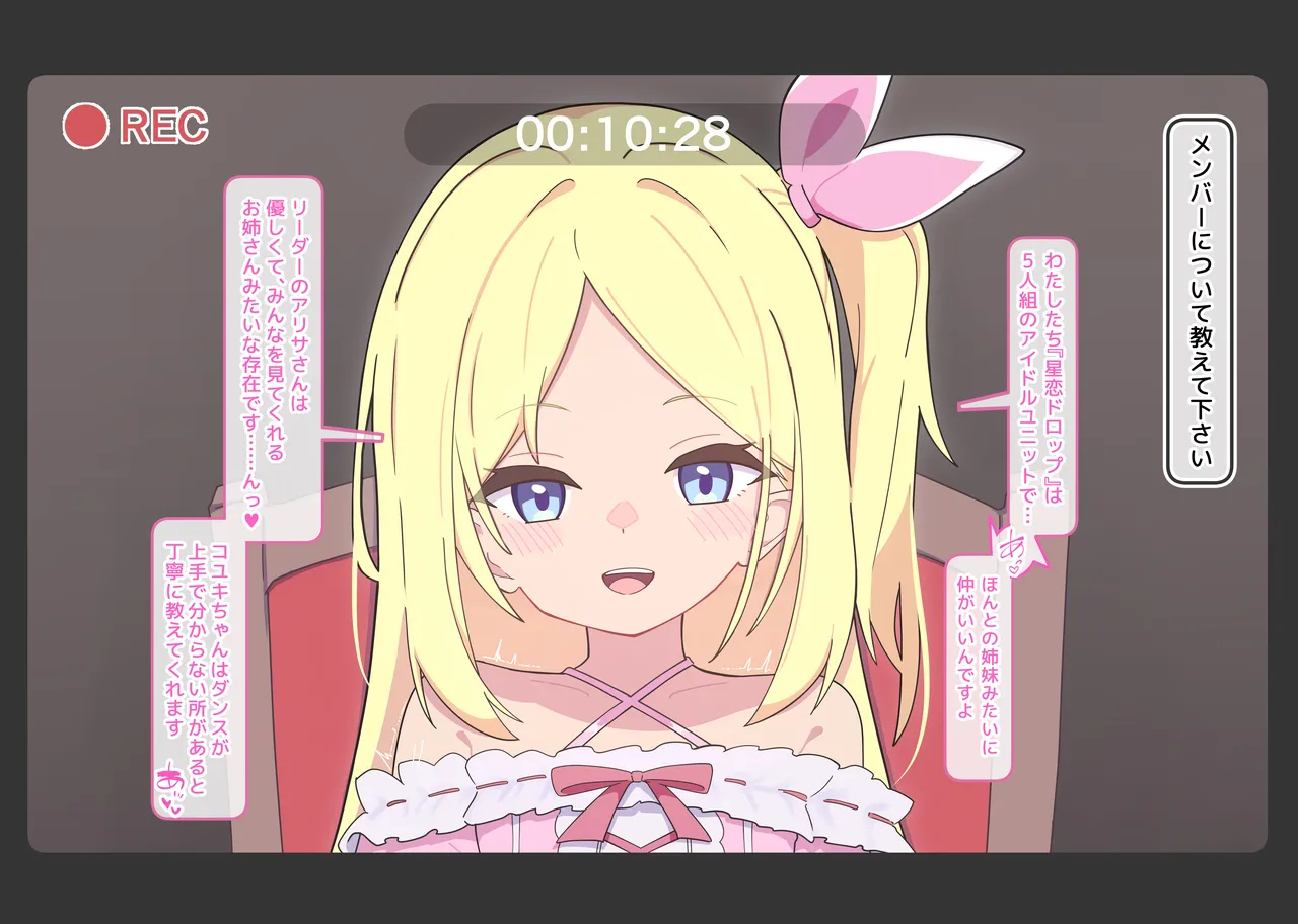 Puppet Karuta "So: Solo events should be bolder" page 4 full