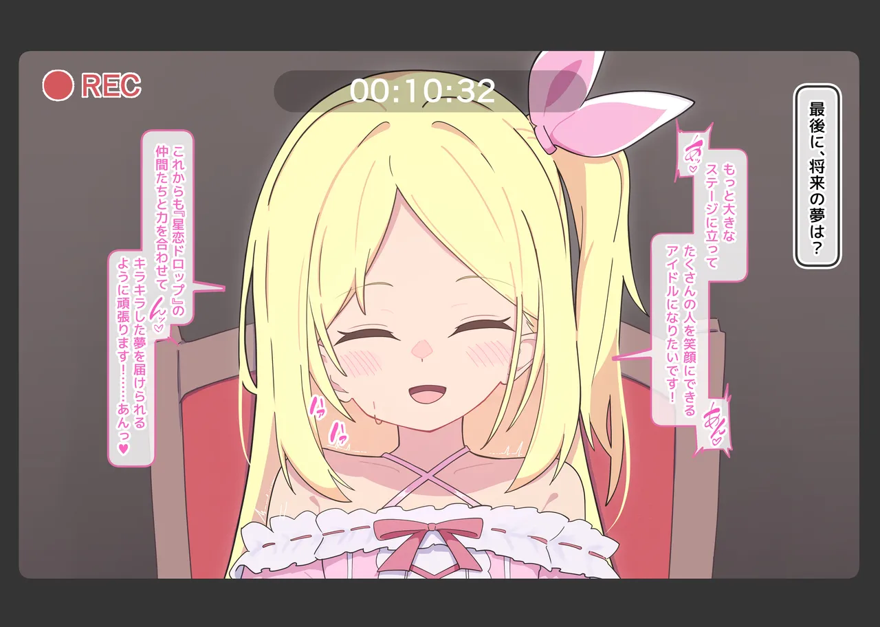 Puppet Karuta "So: Solo events should be bolder" page 6 full