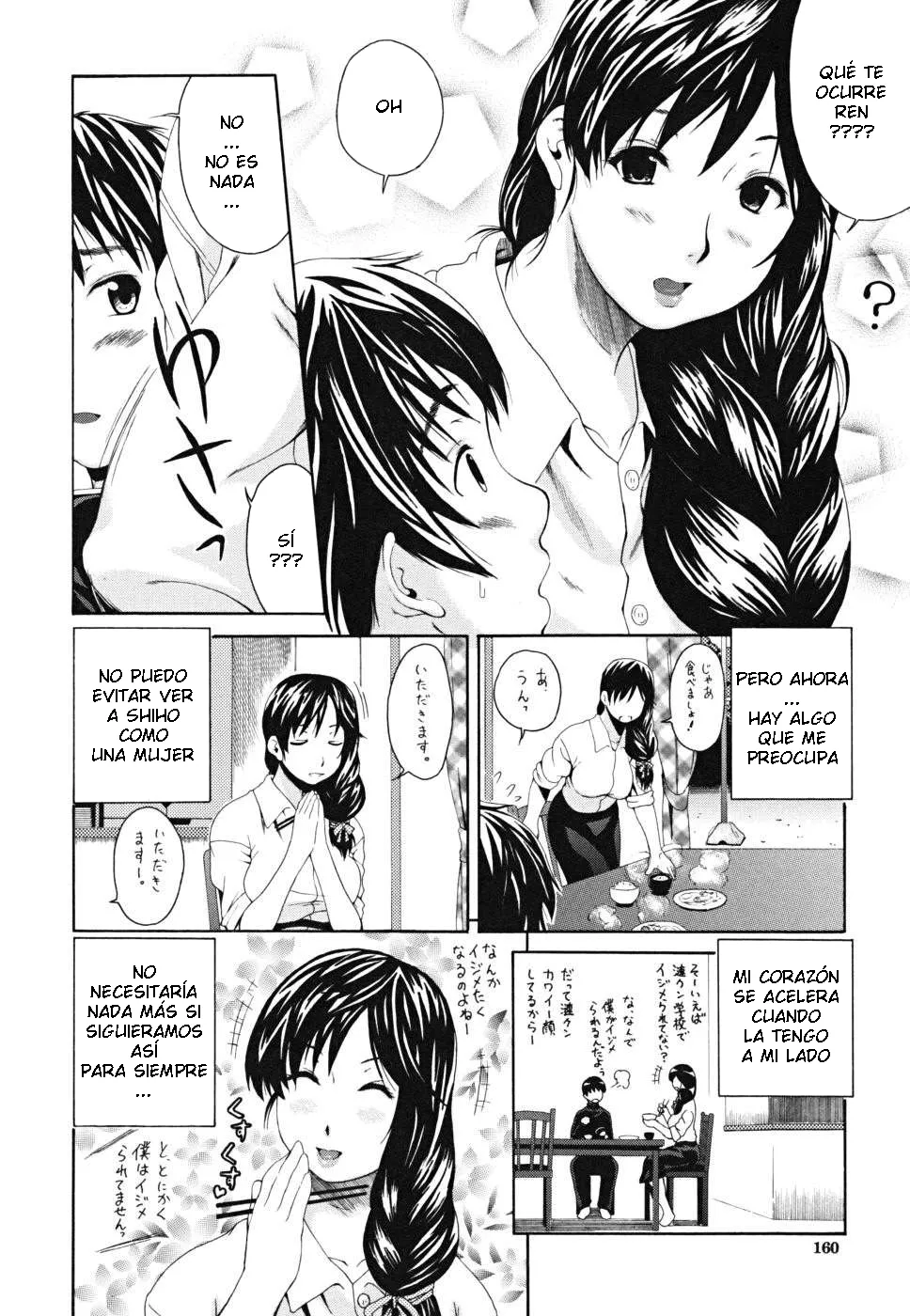 Fuwa Satoru - Yawaraka taiken C 06 ESP page 7 full