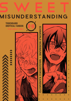 SWEET MISUNDERSTANDING