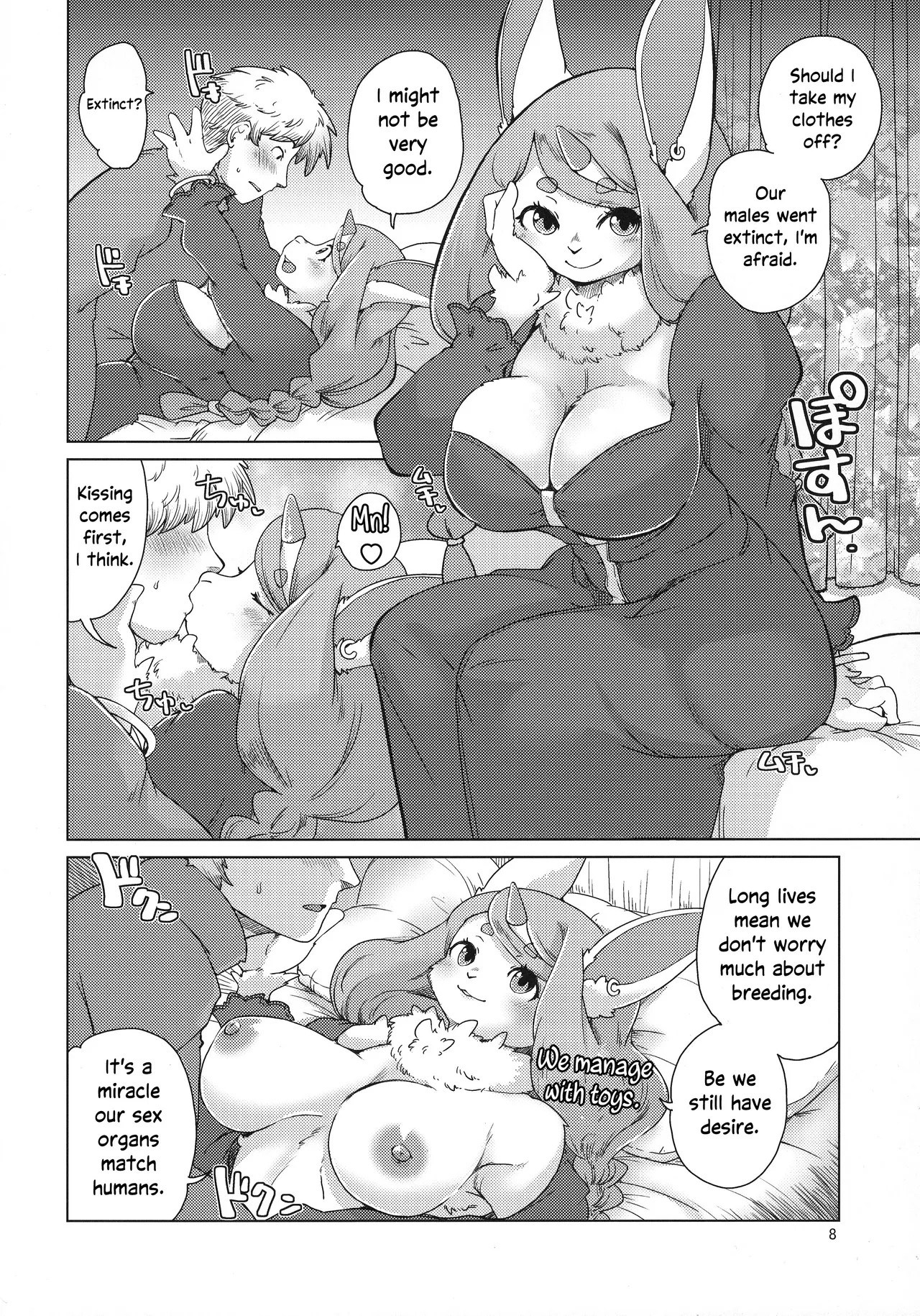 Mofumofu Invasion | The Fluffy Invasion page 7 full