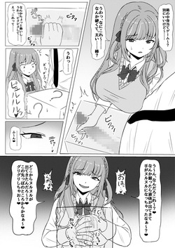 skebご依頼