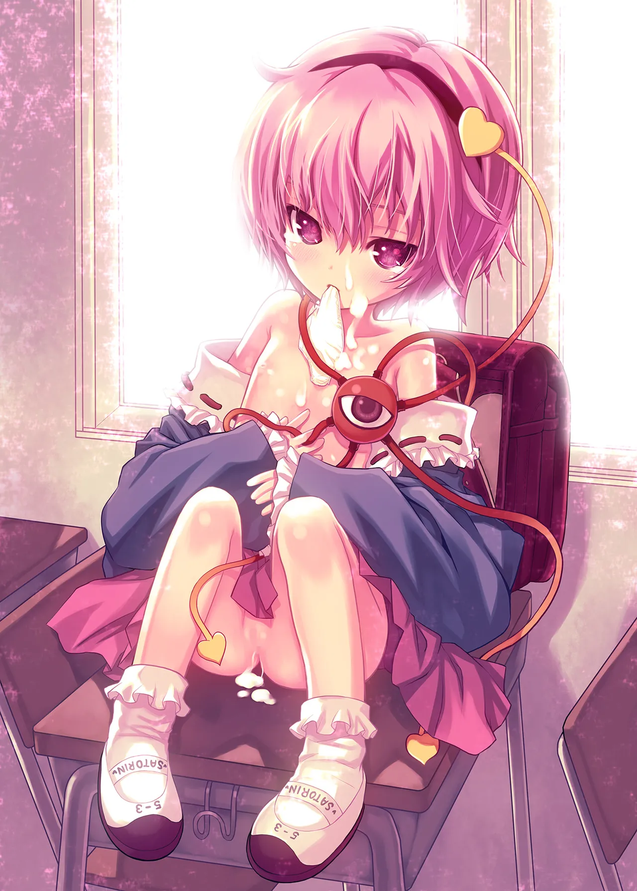 Komeiji Satori no Yuuutsu page 3 full