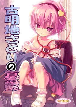Komeiji Satori no Yuuutsu