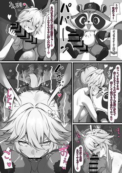 緋英 媚び媚びオナニー