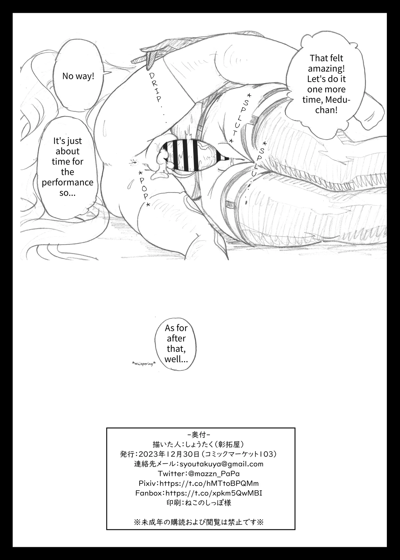 Magical Girls Lovely and Sweet page 9 full