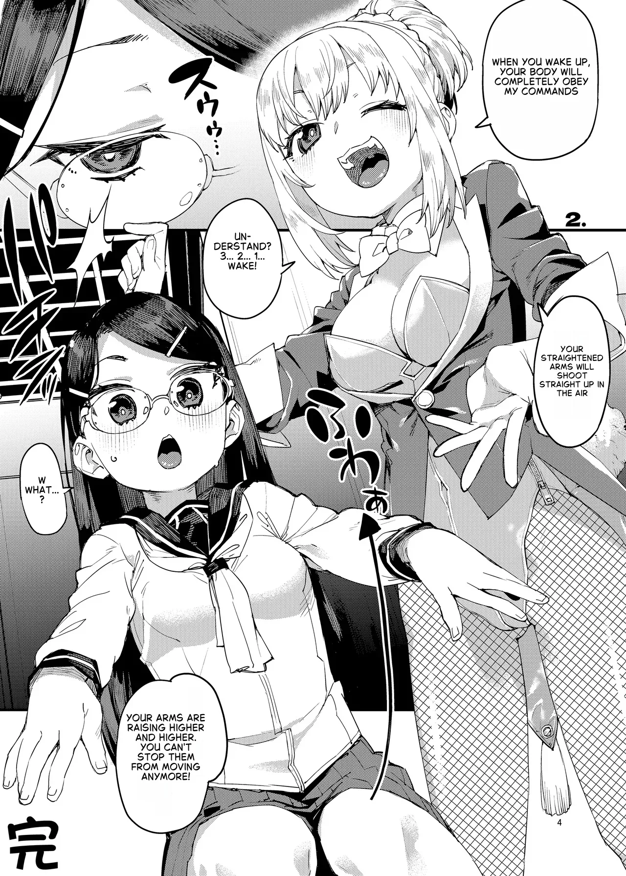 Saimin-kei Omnibus -hypnostasy- page 2 full