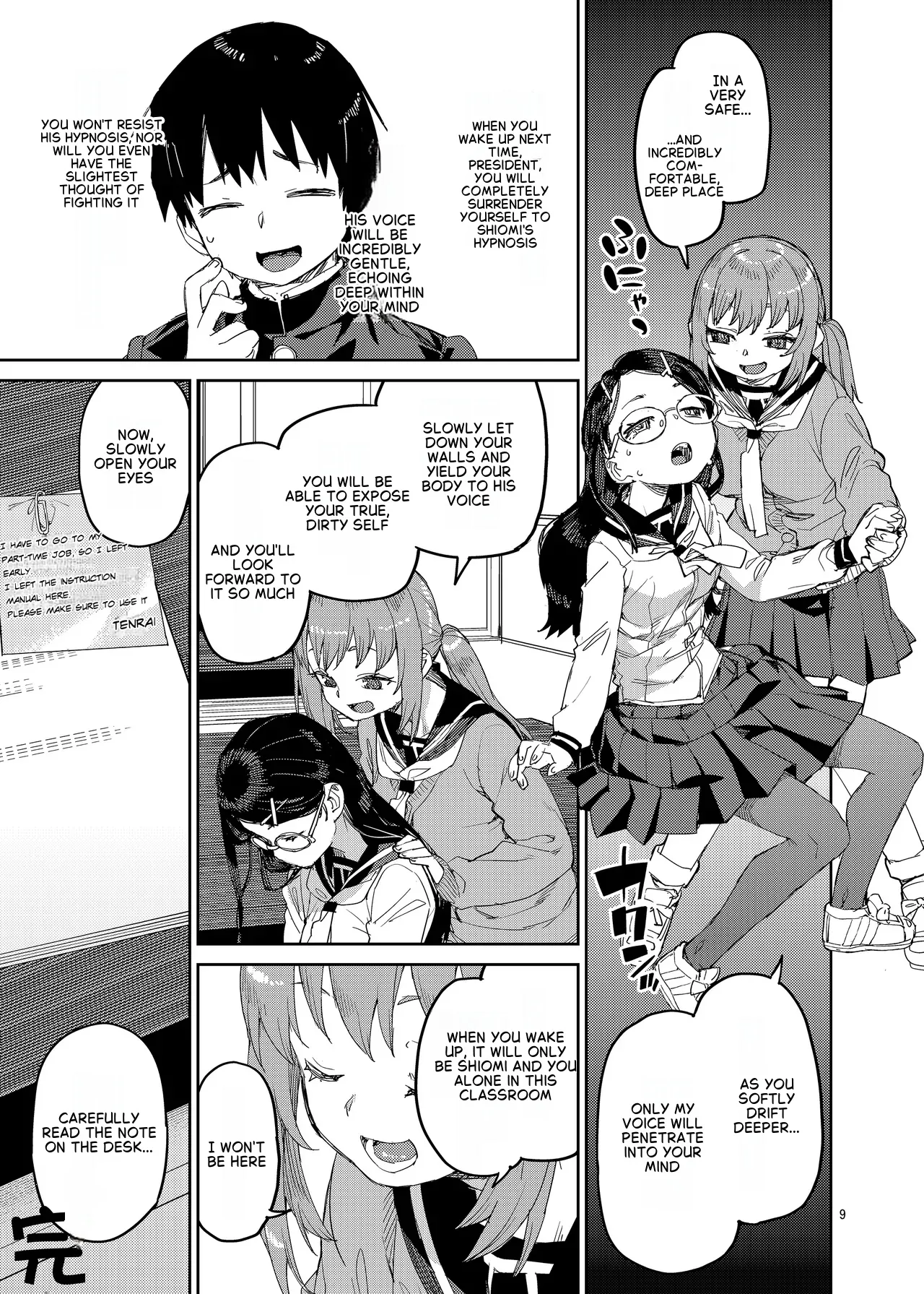 Saimin-kei Omnibus -hypnostasy- page 6 full