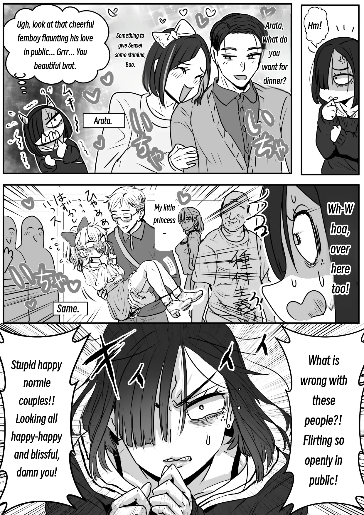 A Melancholic Sunlit Spot ♂ page 4 full