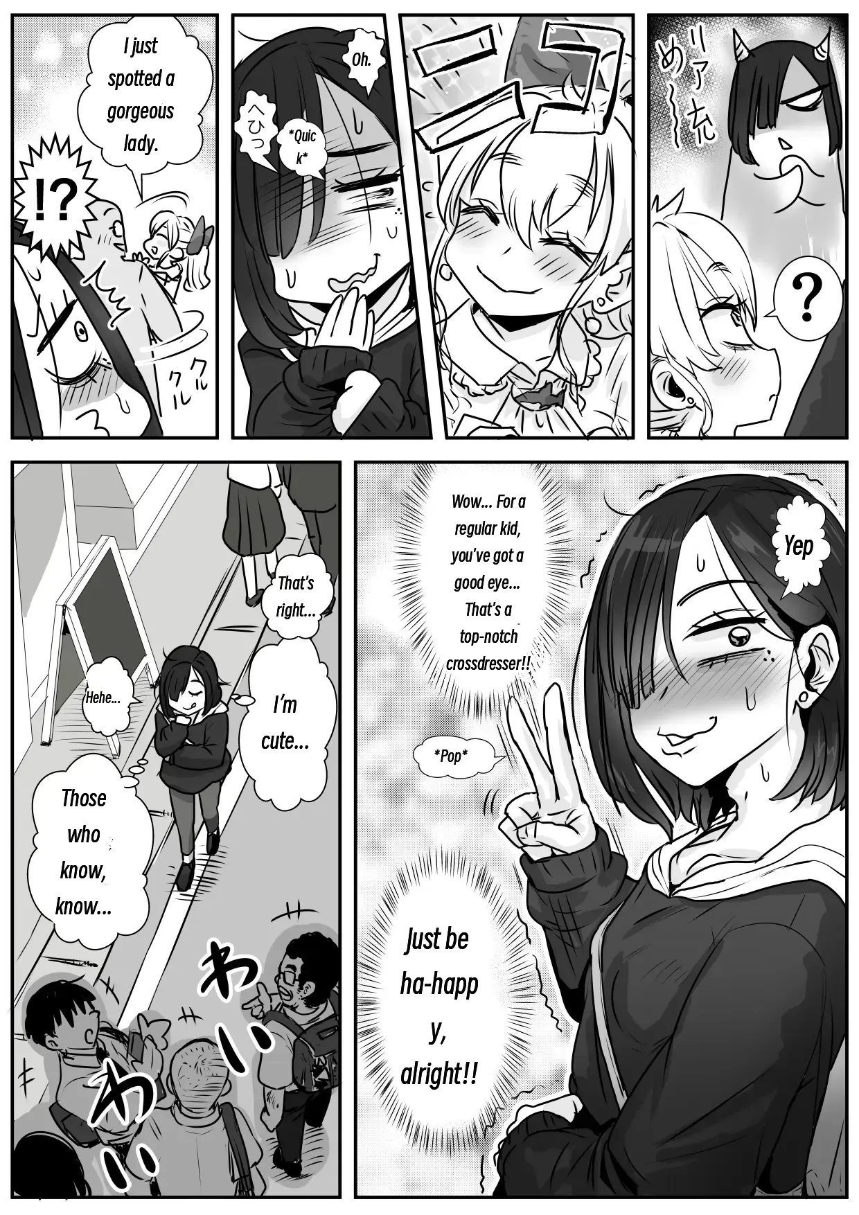 A Melancholic Sunlit Spot ♂ page 5 full