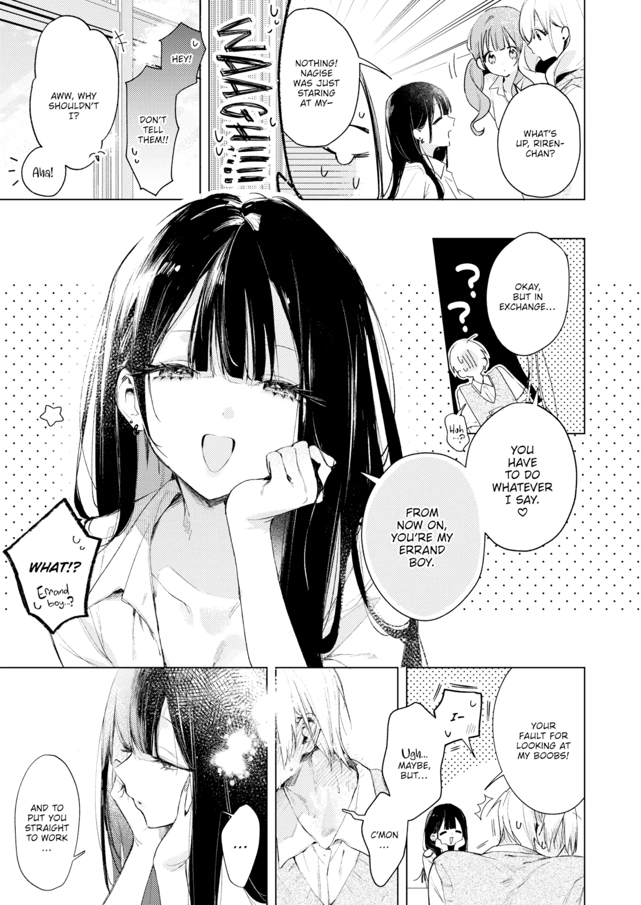Riren-san has yet to know love page 4 full