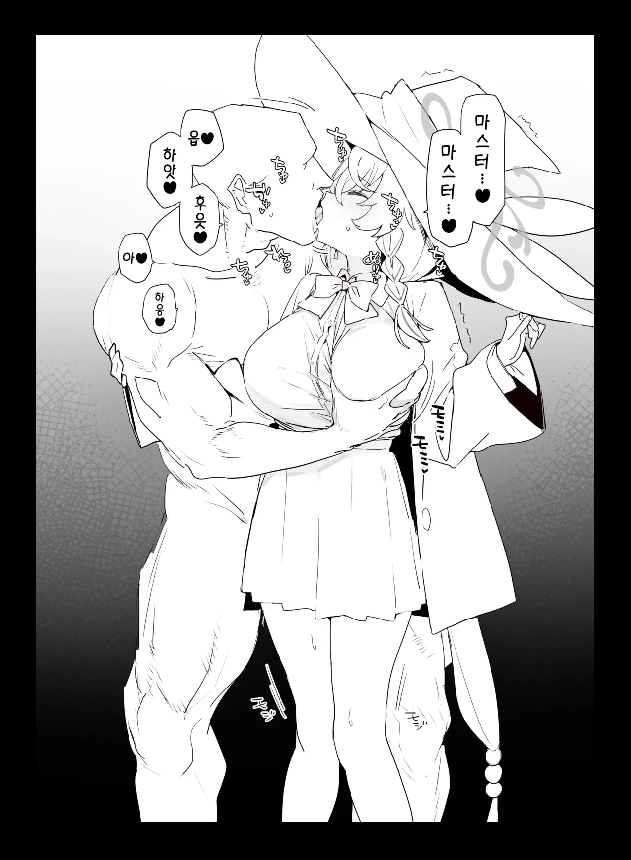 C107 omake hon | C107 덤 책 page 3 full