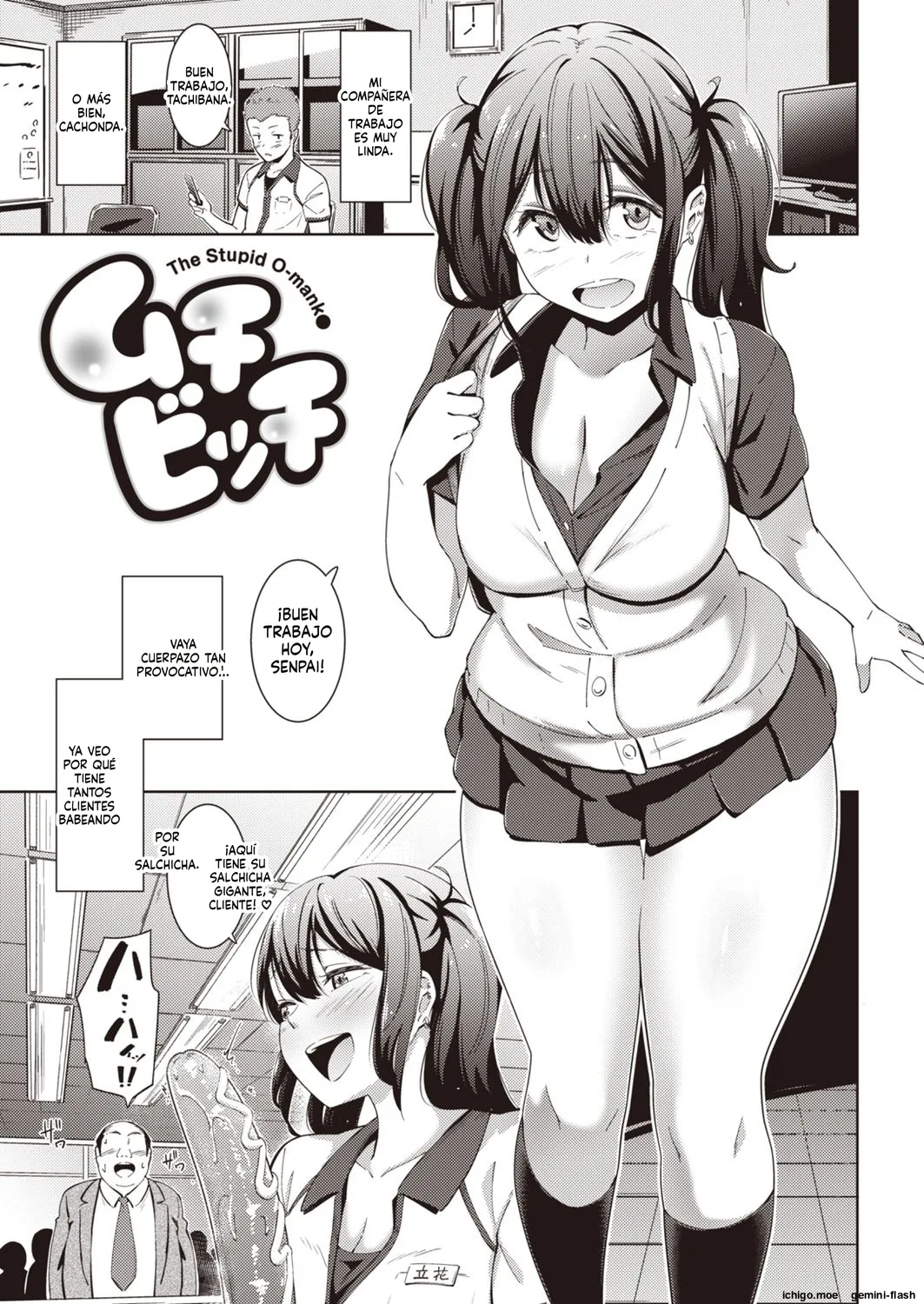 Muchibitch page 3 full