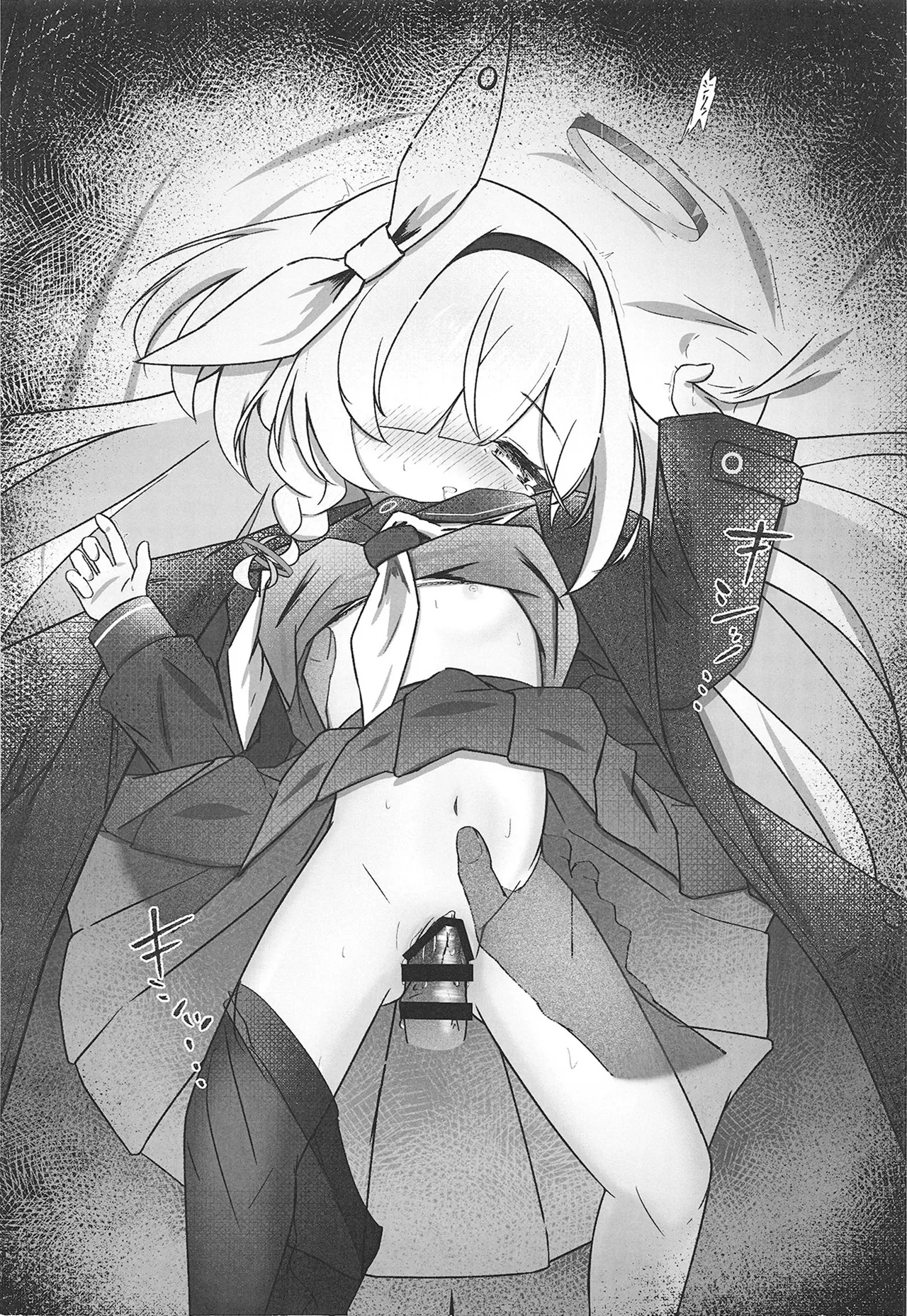 Hakumei ni Kasanete page 6 full