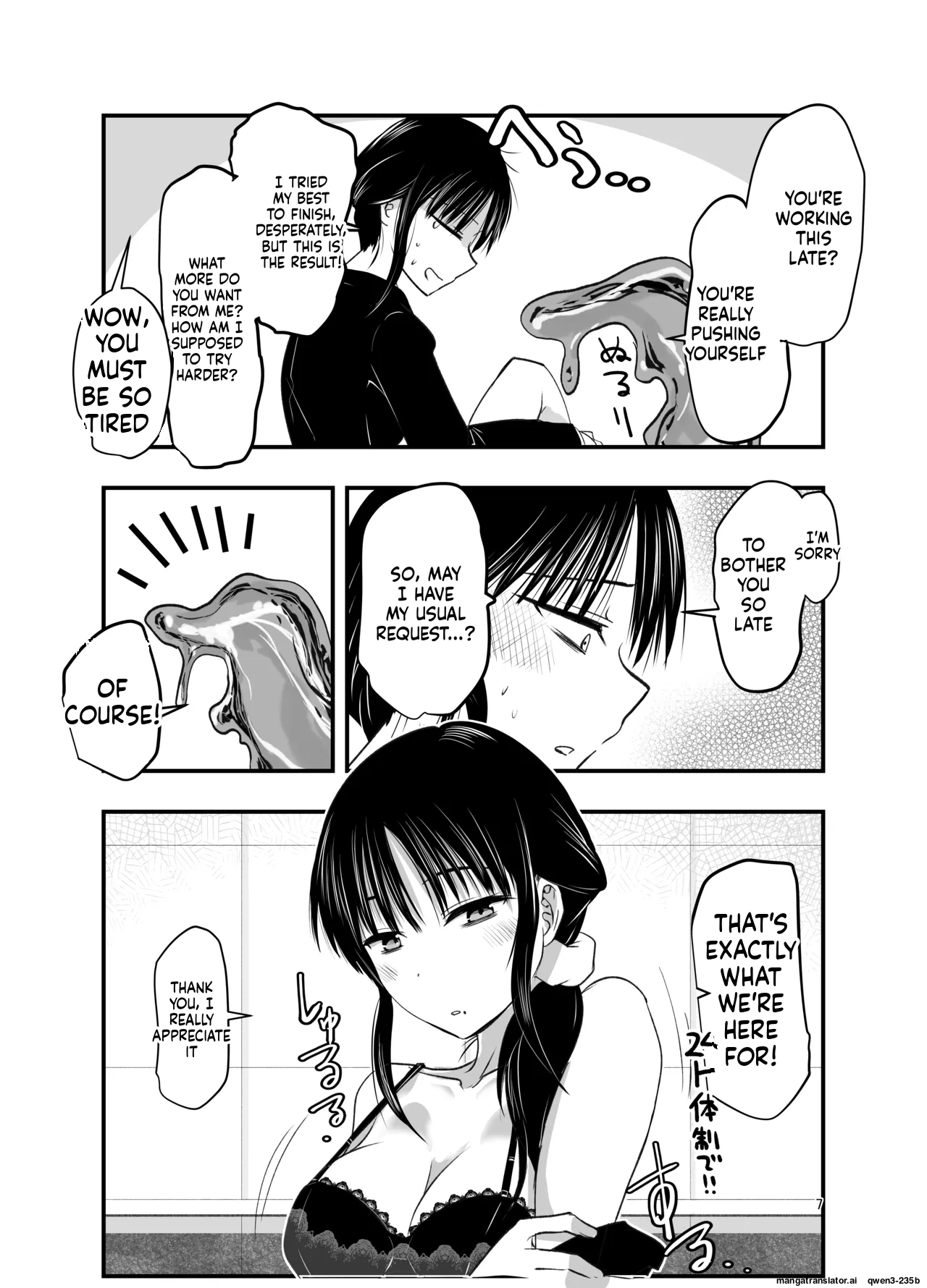 stress ga tamattara page 6 full