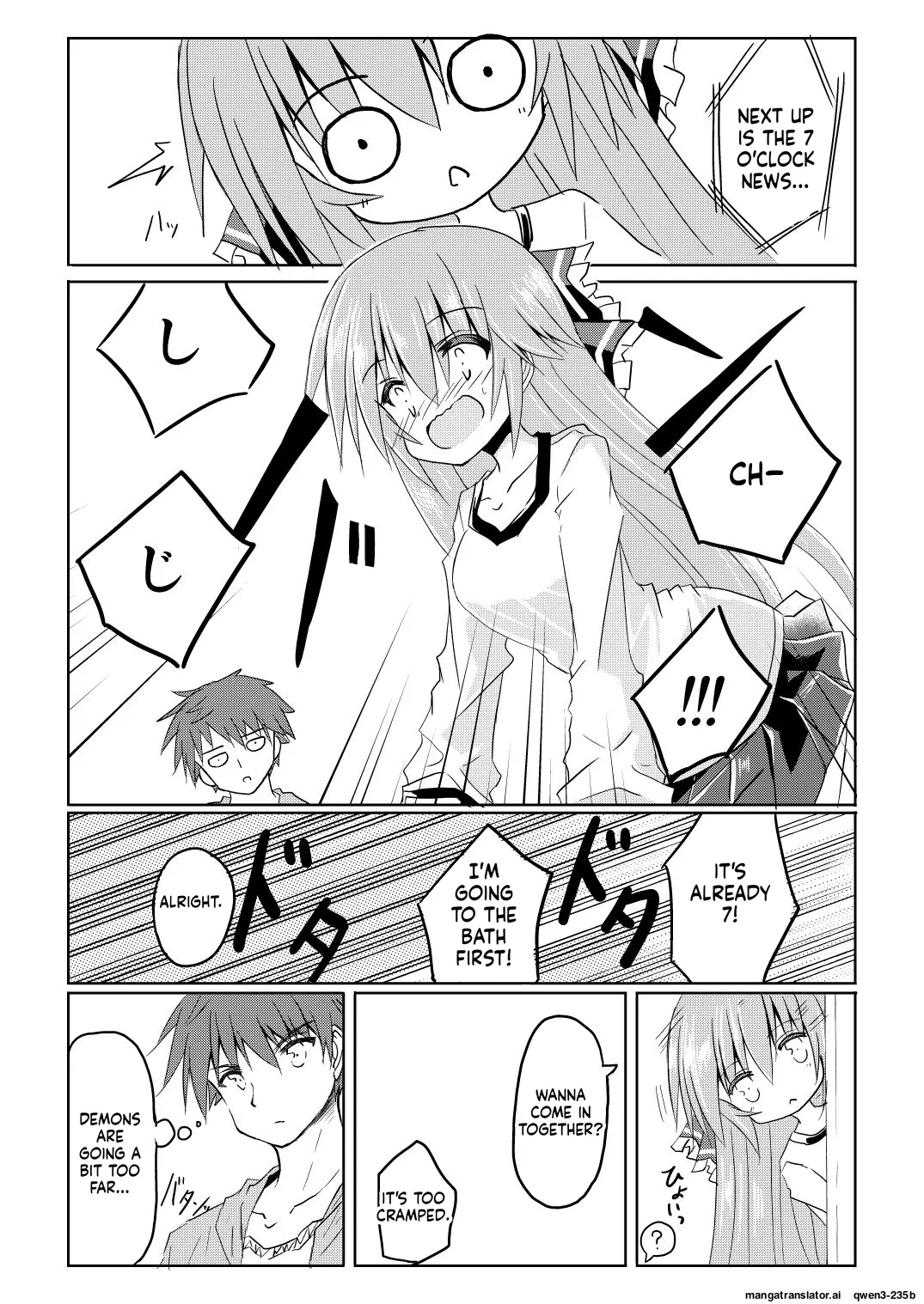 Mahou Shoujo Luminous・Lumina 2 page 4 full