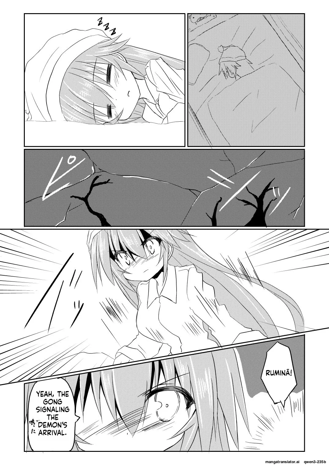 Mahou Shoujo Luminous・Lumina 2 page 8 full
