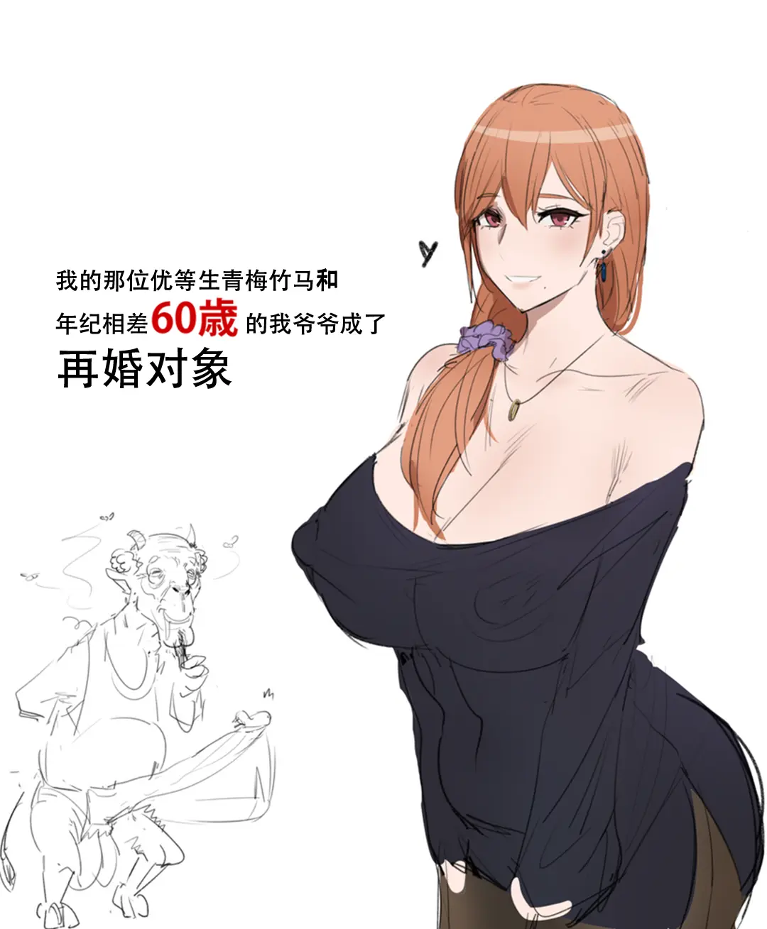 クナボト（<10） 2026.7.31 page 4 full