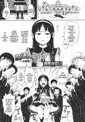 Mahou no Miruku ~Ojou-sama goranshin!~ cover