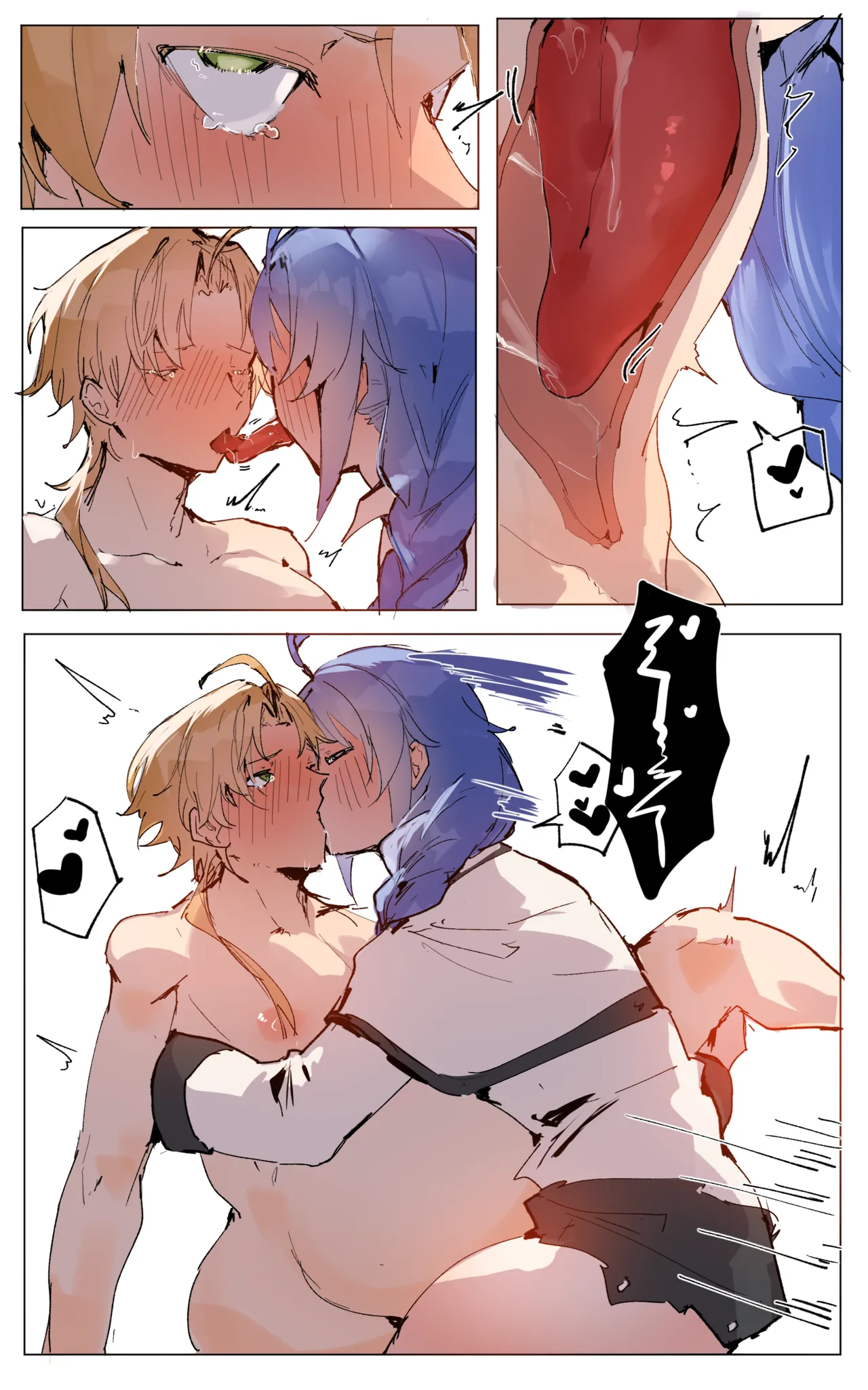 Husband and Wife 3 page 3 full