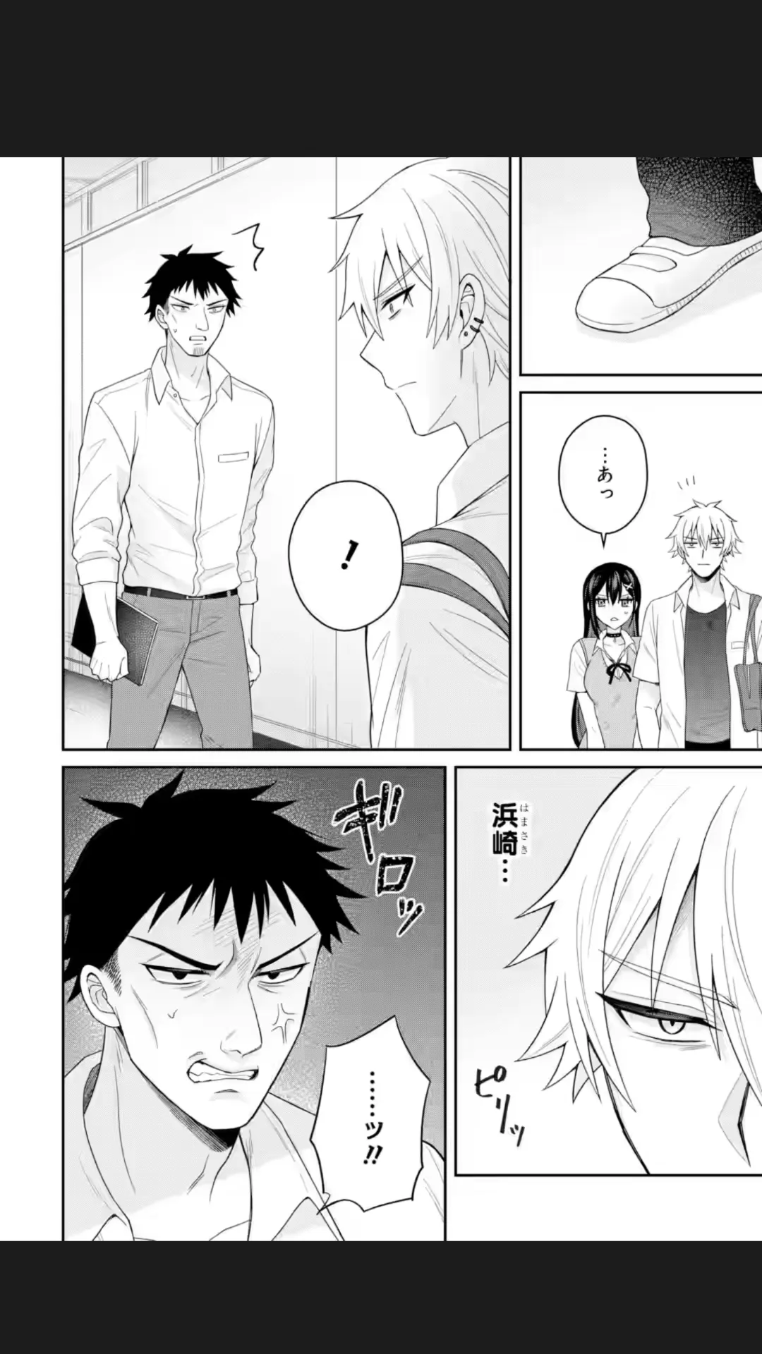 Netorare Manga no Kuzu Otoko ni Tensei Shita Hazu ga Heroine ga Yotte Kuru Ken 23-1 page 6 full