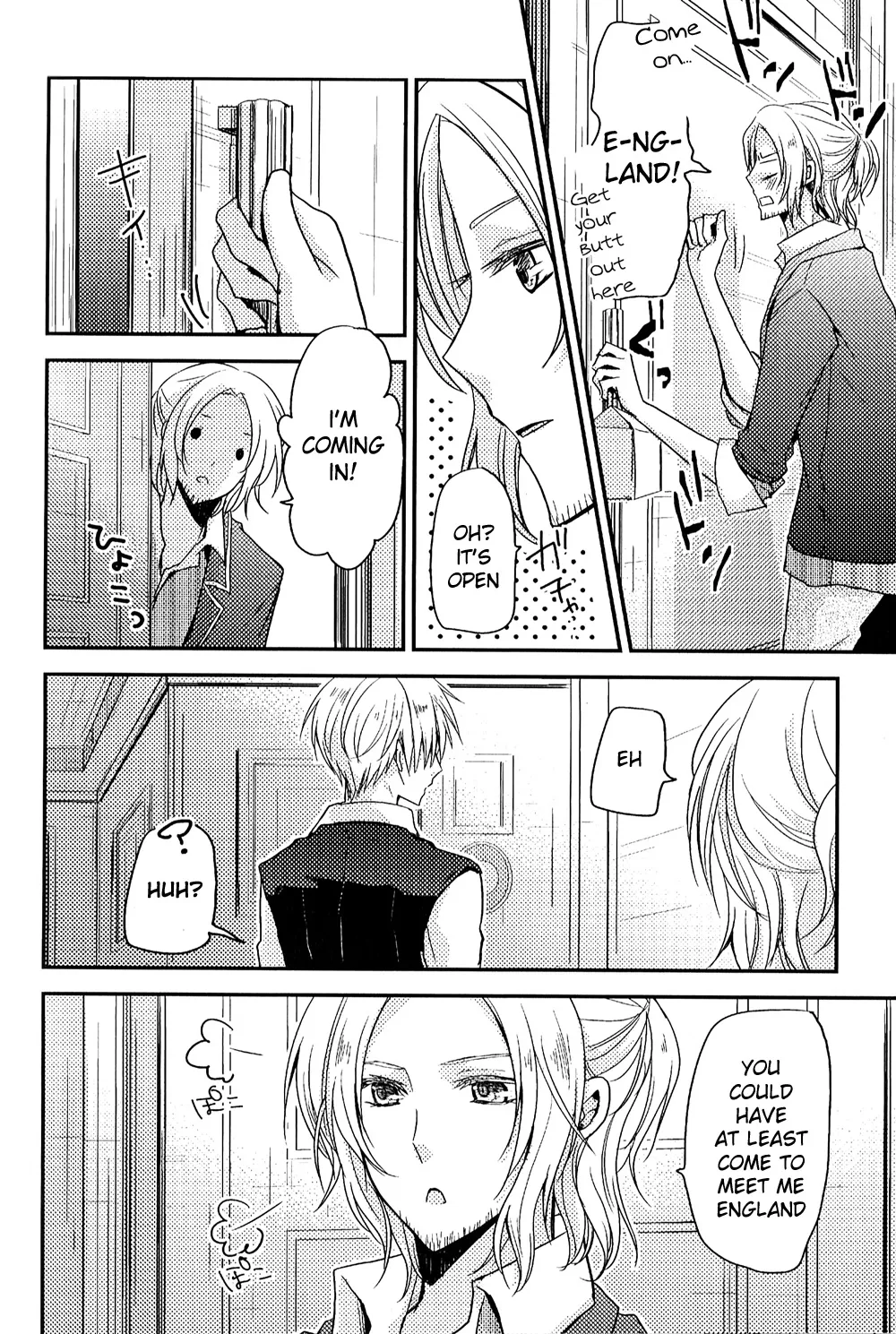 IMITATION PLAY page 7 full