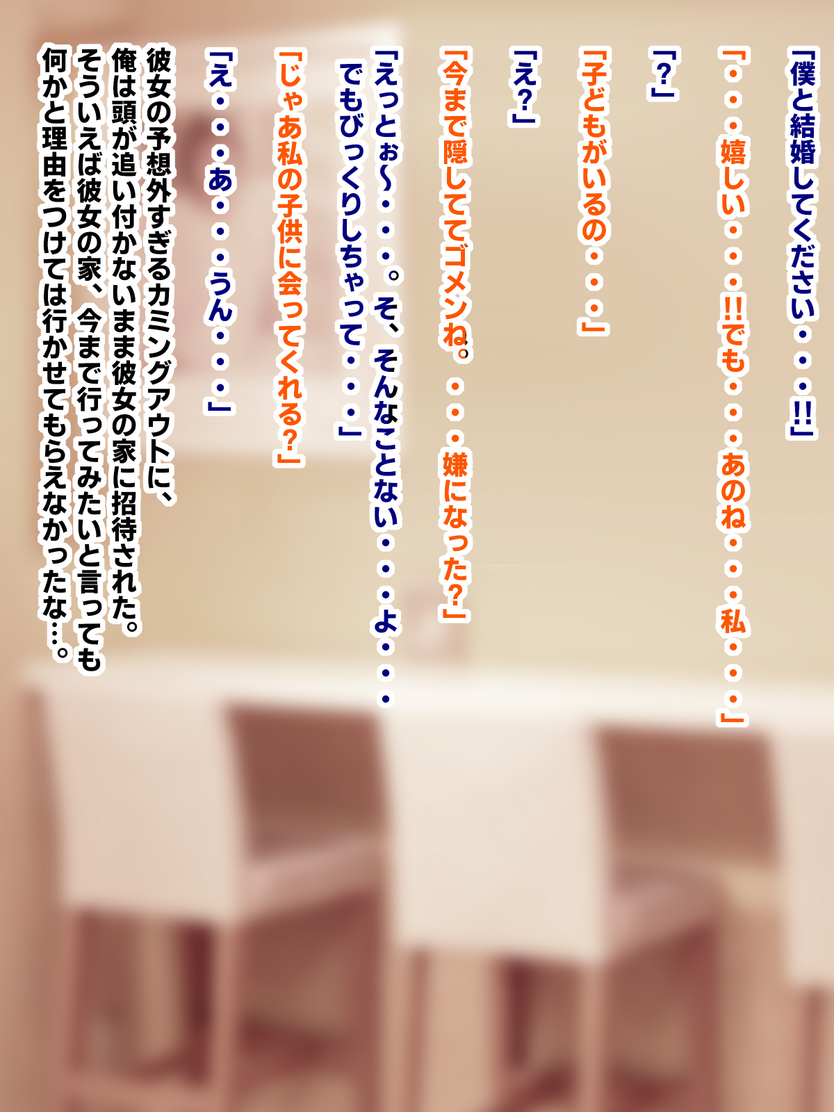 Kanojo no Musume Ga Kuso Namaikina Mesugaki Dattanode Mazomesuonaho-ka Shite Yatta. page 2 full