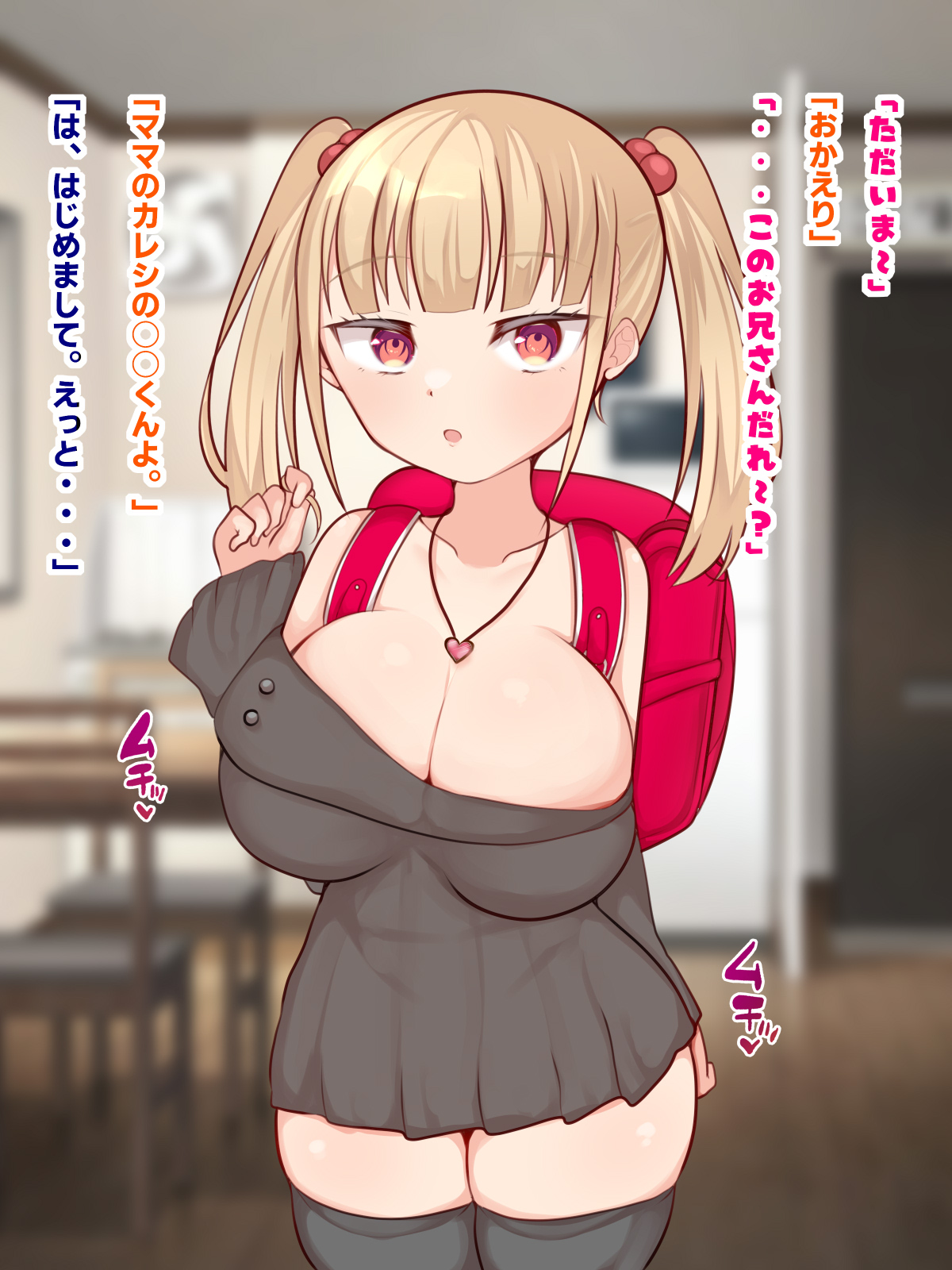 Kanojo no Musume Ga Kuso Namaikina Mesugaki Dattanode Mazomesuonaho-ka Shite Yatta. page 3 full