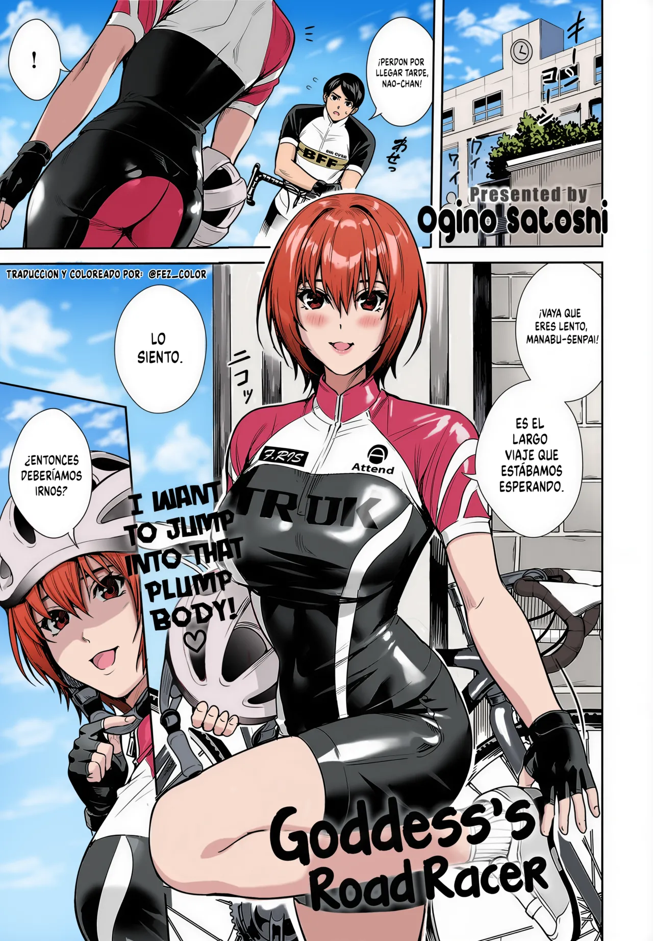 Megami no Road Racer | La diosa del ciclismo en carretera page 1 full