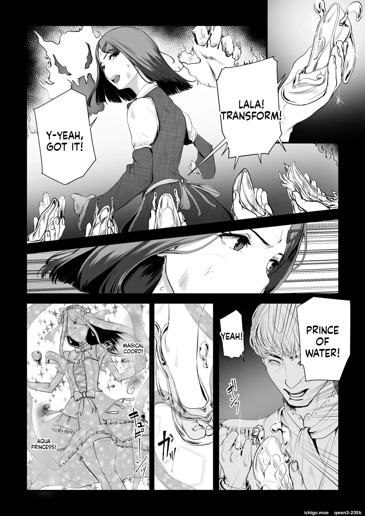 Kobito wa Yarisaa no Hime ni Natteimashita page 2 full