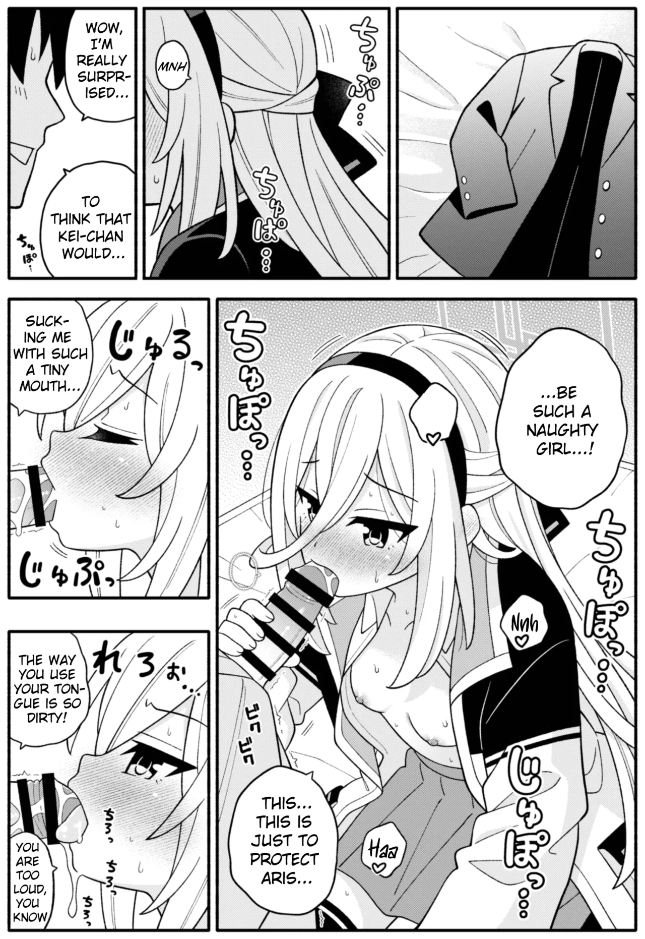Oujo no Kawari ni Watashi ga H Sasete Agemasu! | I'll let you do perverted things with me instead of the Princess! page 5 full