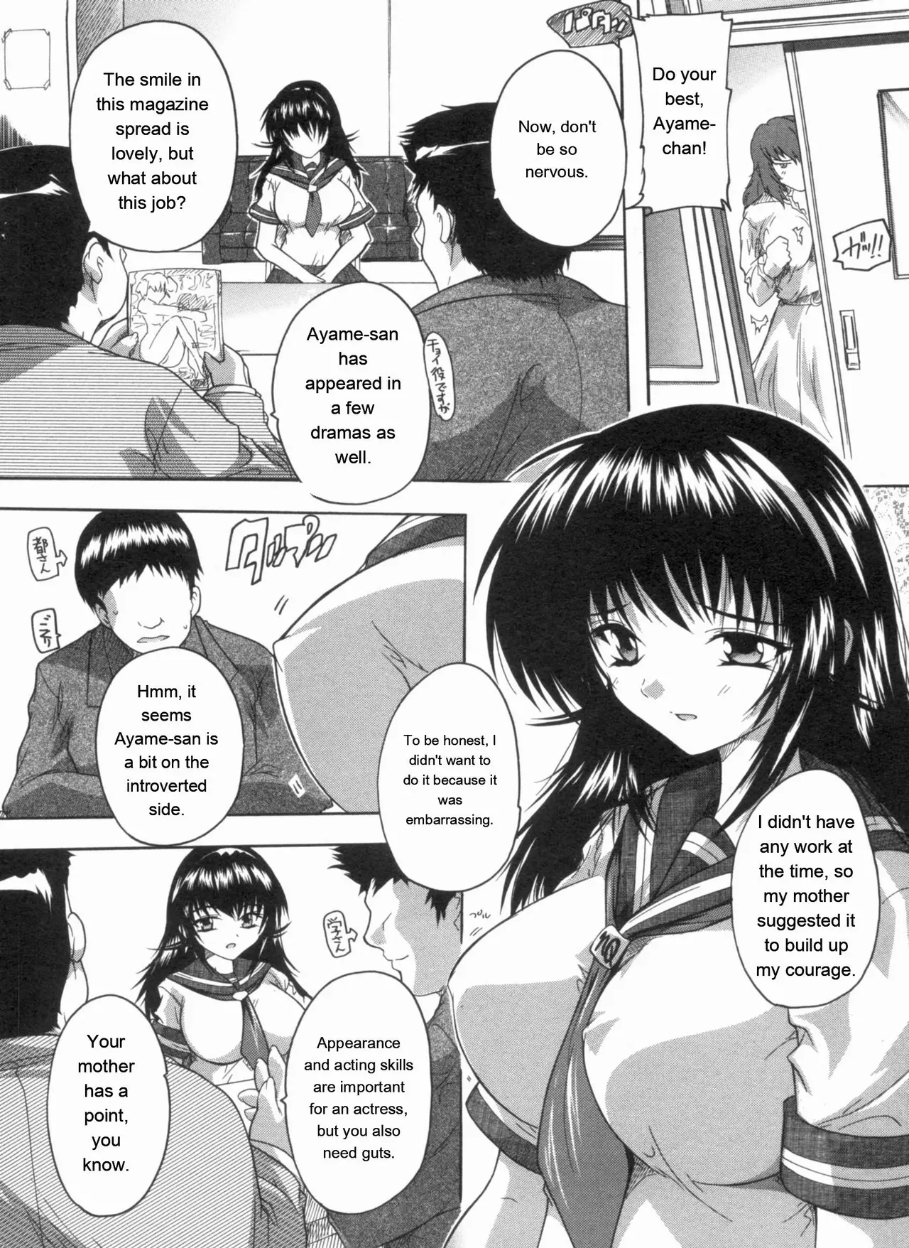 Mawase! Joshikousei page 8 full