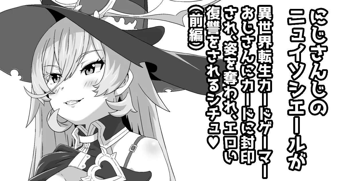 Hyouik 2026-02 page 4 full