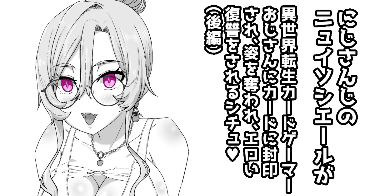 Hyouik 2026-02 page 8 full