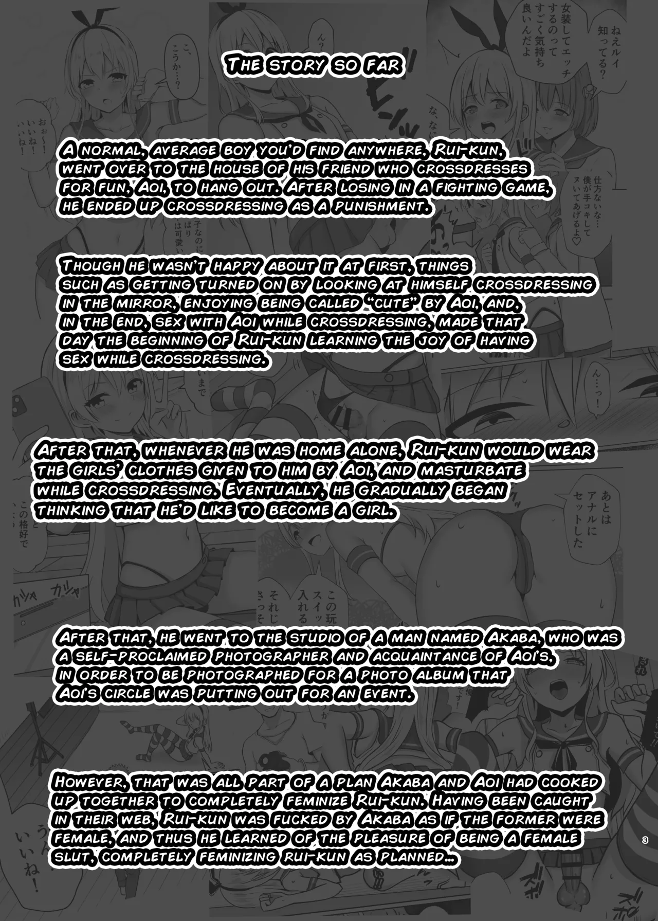 Shimakaze-kun ni Natte Gohoushi Shichau Hon page 2 full