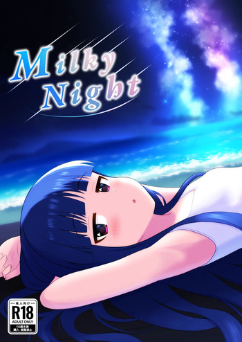 Milky Night cover