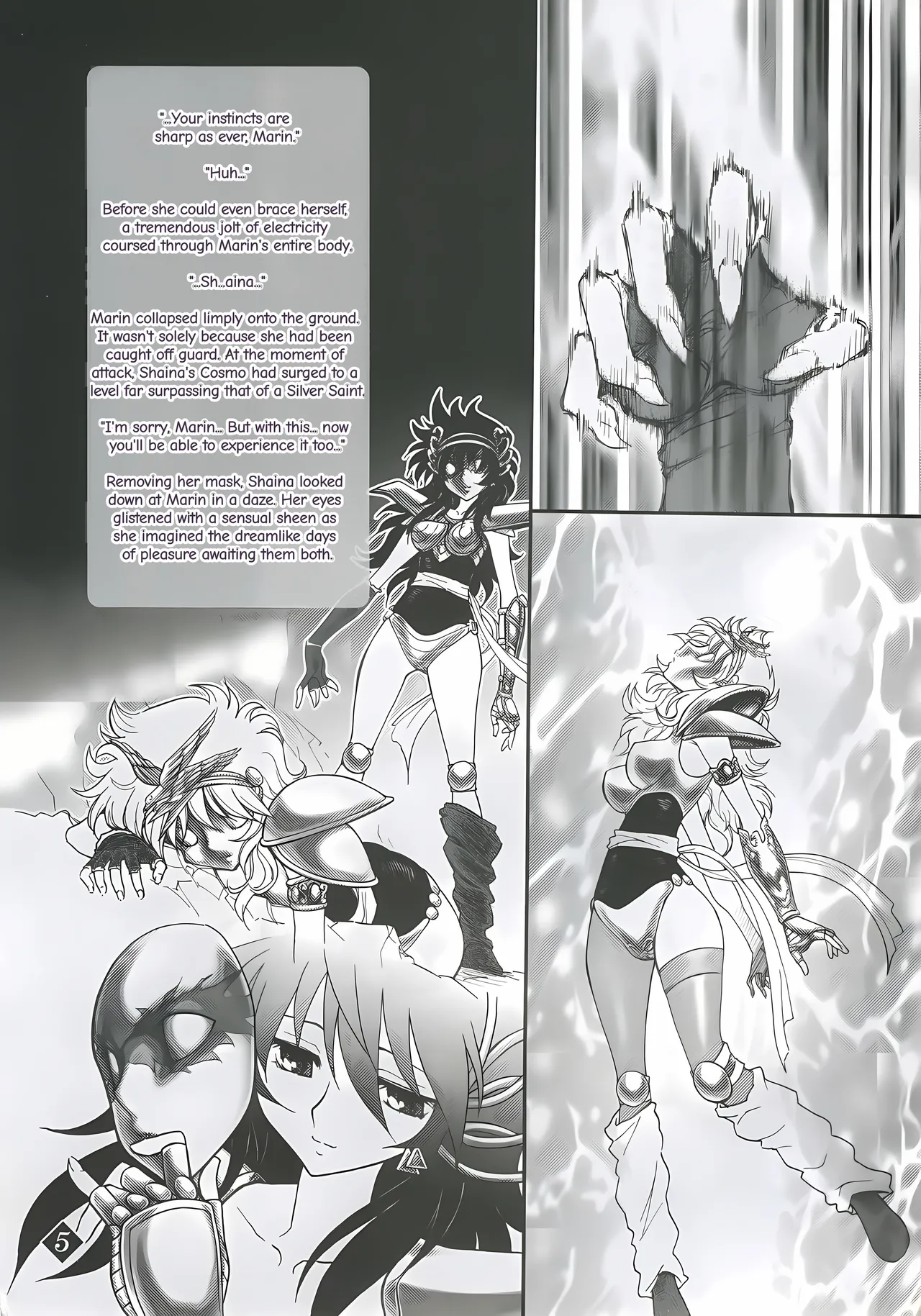 Megami-tachi no Gosui page 4 full