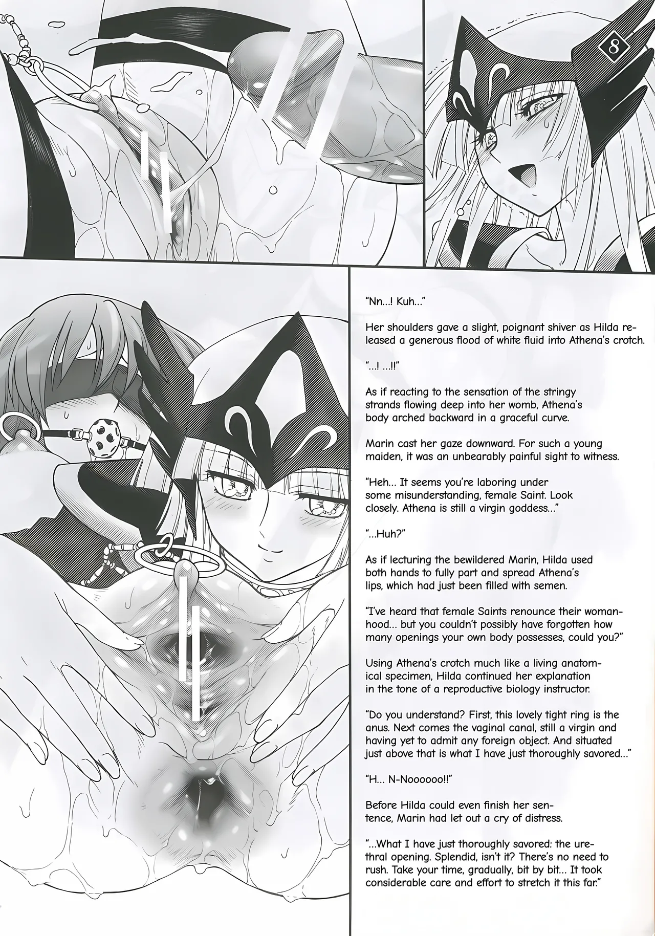 Megami-tachi no Gosui page 7 full