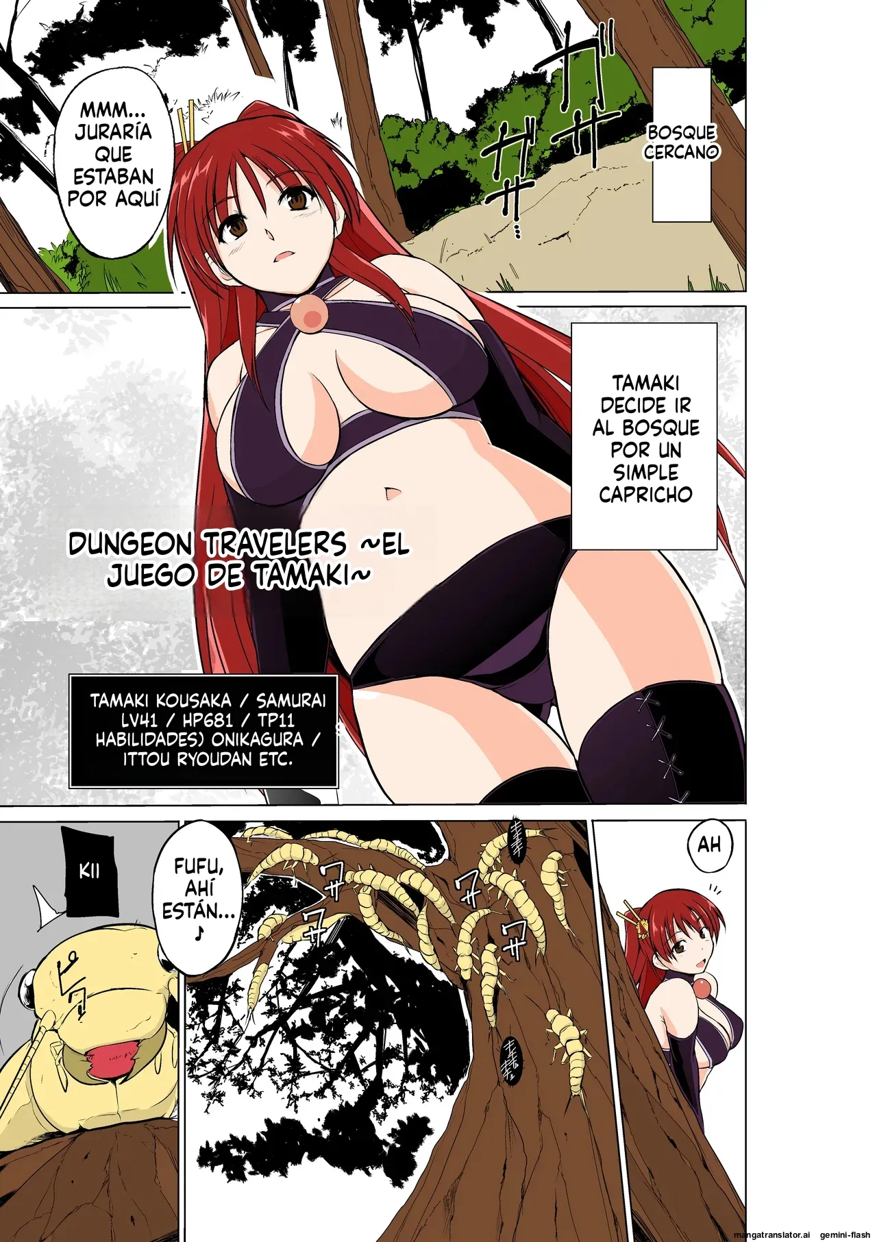 14 - Dungeon Travelers - Tamaki no Oyuugi  MTL page 1 full