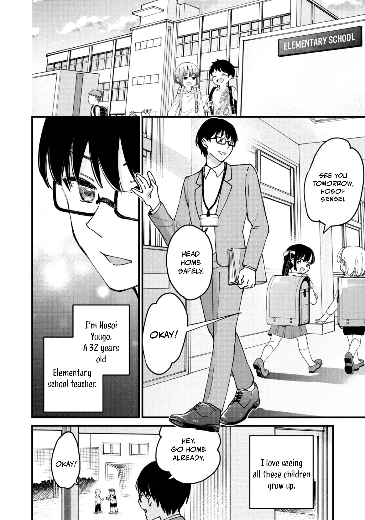 A Daring Brat but Legal - A legal brat who wants a teacher like me to learn the hard way- ONESHOT PART 1 page 5 full