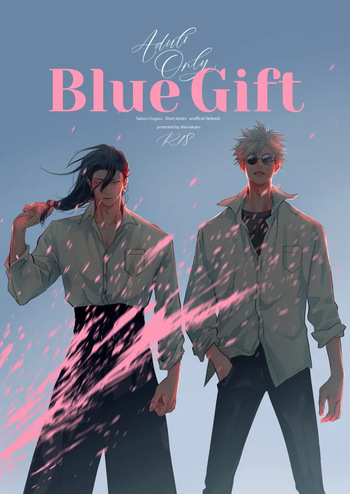 Blue Gift cover